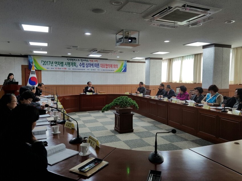 2.2017년도 예천군 지역사회보장계획 심의
